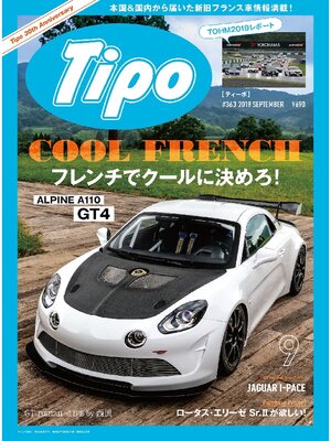 cover image of Tipo: 363号